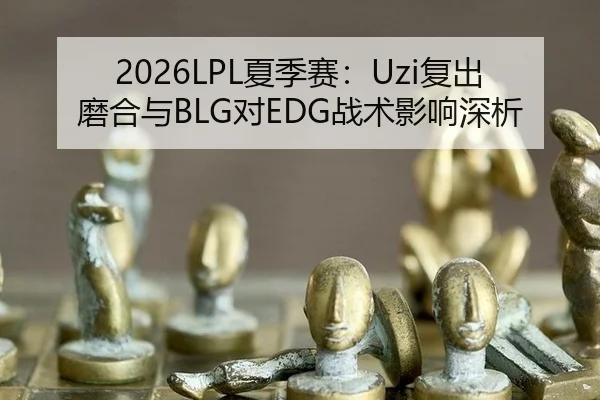 xia-ji-sai-fu-chu-mo-he-yu-dui-zhan-shu-ying-xiang-shen-xi-2-590.jpg